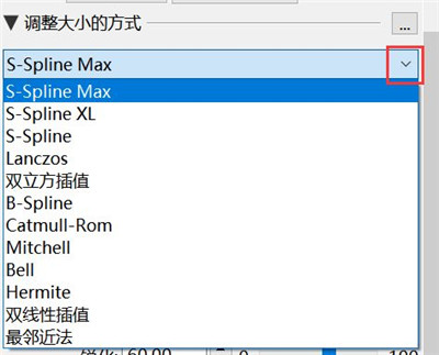 PhotoZoom��ɫ������