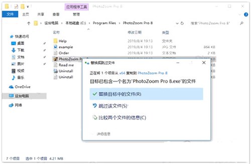 PhotoZoom8��ɫ������