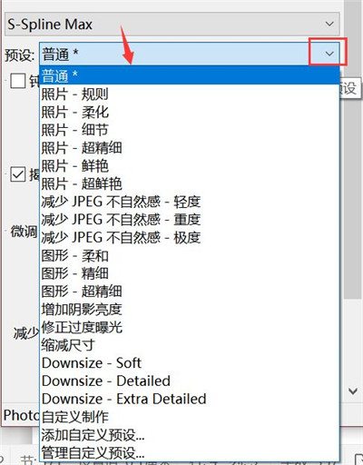 PhotoZoom��ɫ������