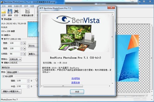 PhotoZoom��ɫרҵ������