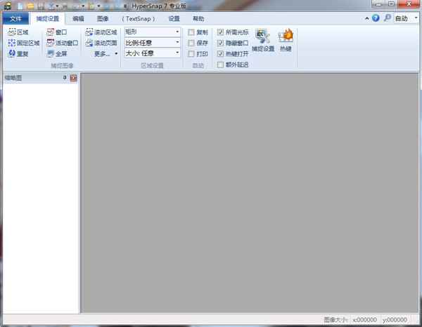 HyperSnap2021��ʽ�� 