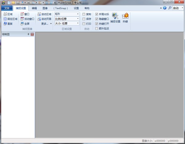 HyperSnap2021 v9.5.4  