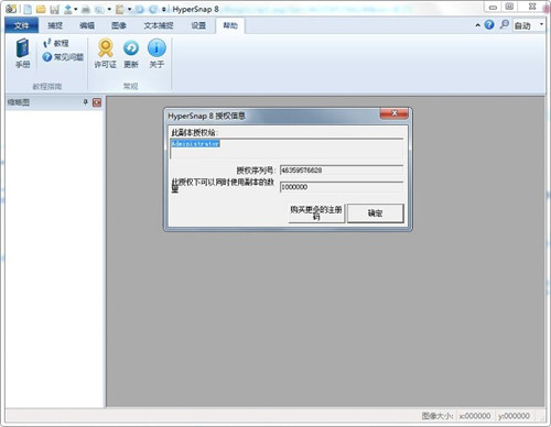 HyperSnapע��������������