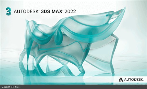 3DMaxע���2022
