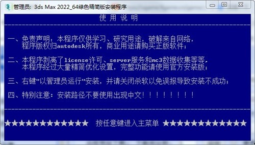 3dmax������������