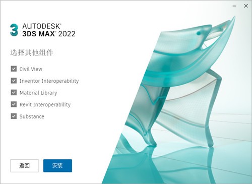 3DMax��ɫ��2022