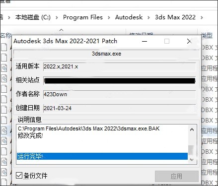 3DMaxע���2022