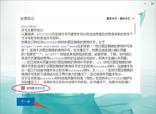 3ds max免费中文版下载