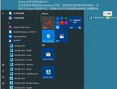 3ds max序列号和密钥