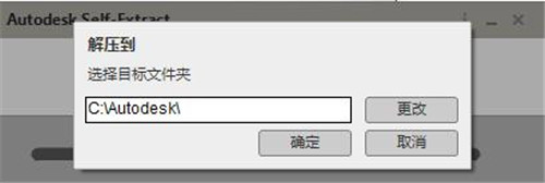 3ds max 2022绿色版