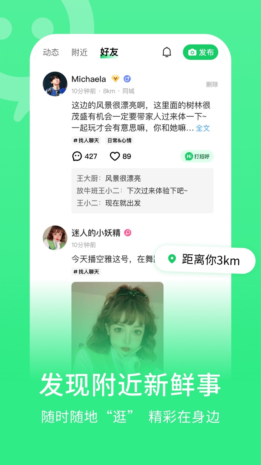 ��������2024�°汾