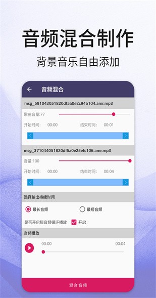 �䰮app�����ֻ������ذ�װ