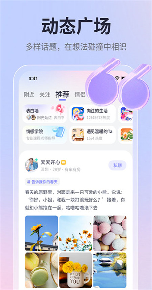 �䰮��app�ٷ�����