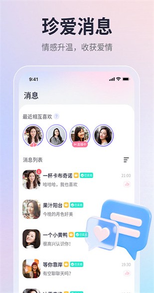 �䰮��app�ٷ�����