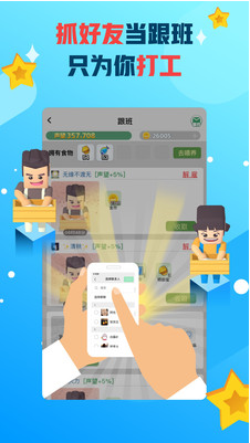 ����app���ذ�װ