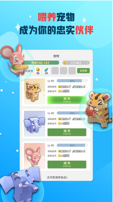 ����app���ذ�װ