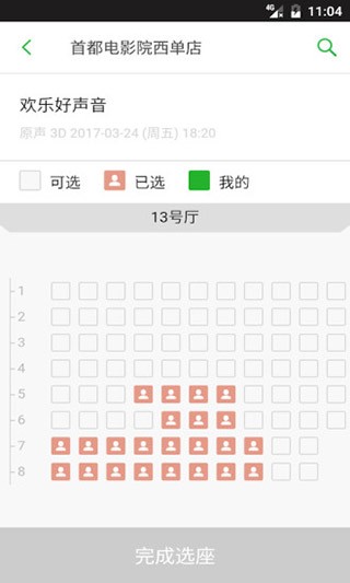 �����Ӱapp����