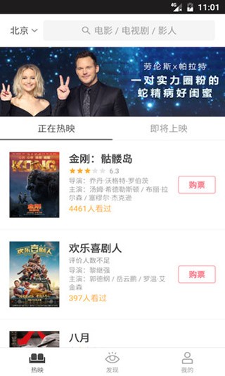 �����Ӱapp����