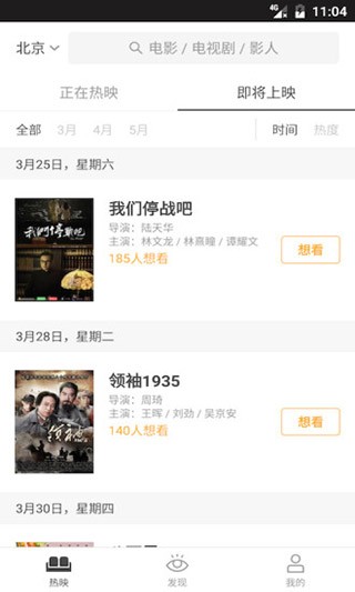 �����Ӱapp����