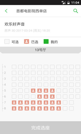 �����Ӱapp