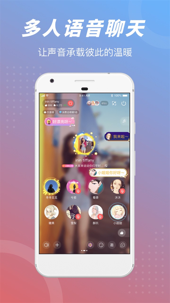 ����app���°�����