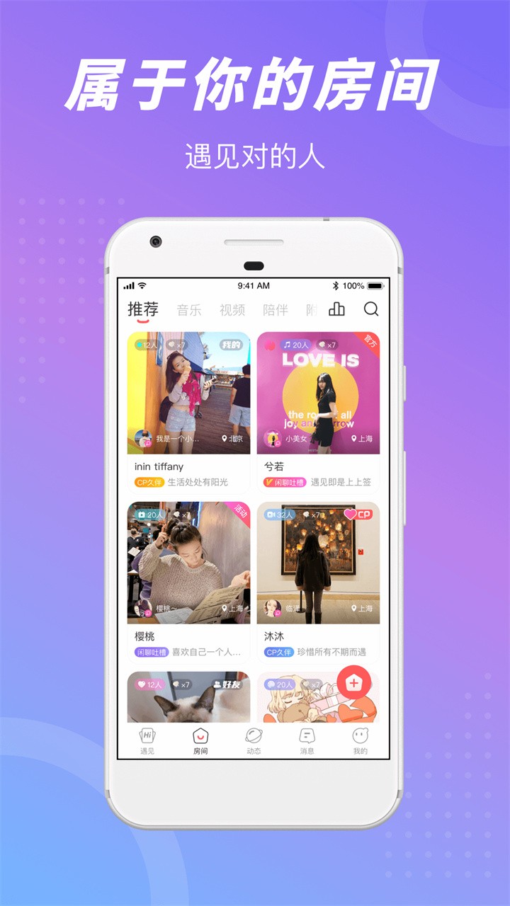 ����app���°�����