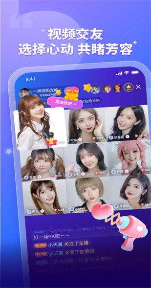 ��������app�ٷ�����