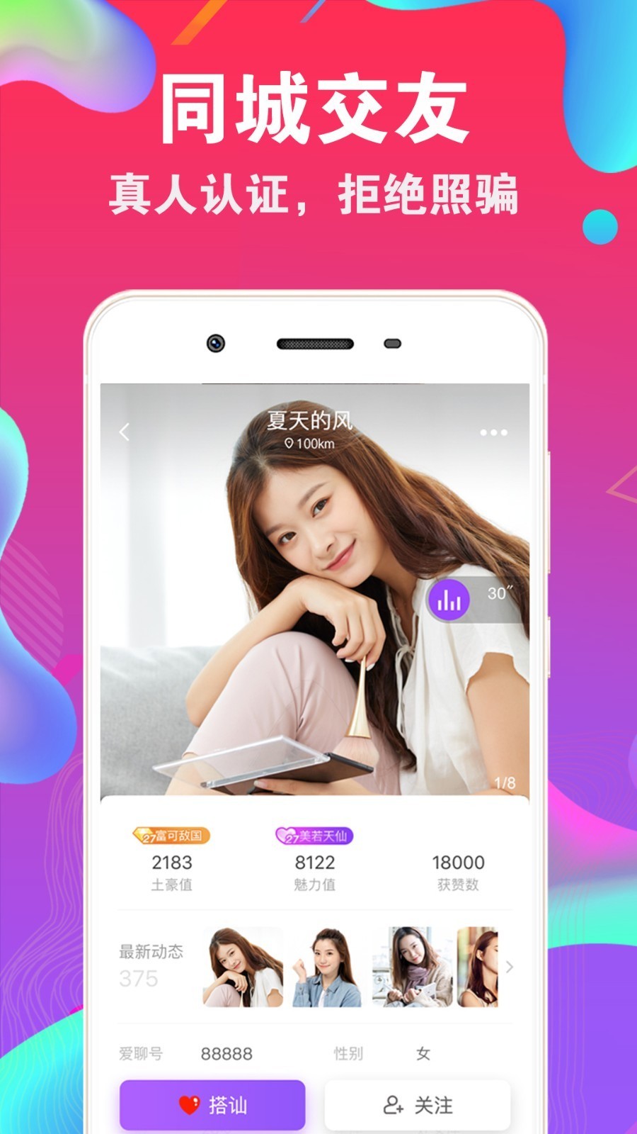 ���ذ��Ľ���������װ