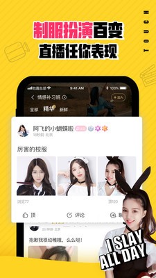 ��Ȥapp���ذ�װ