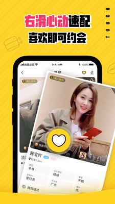 ��Ȥapp���ذ�װ