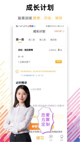 ��������App�������