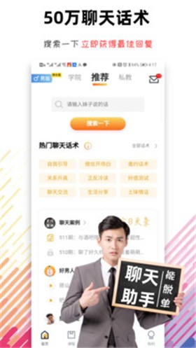 ����������ɫ��ios����