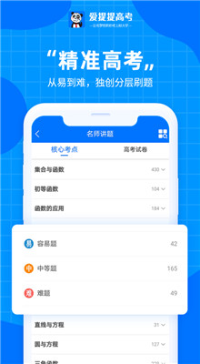 ��������App����