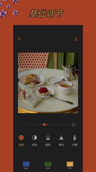 �ɿ���ͼapp����