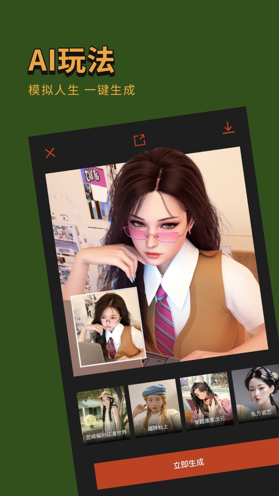 �ɿ���ͼ�ֻ����޹������ذ�װ