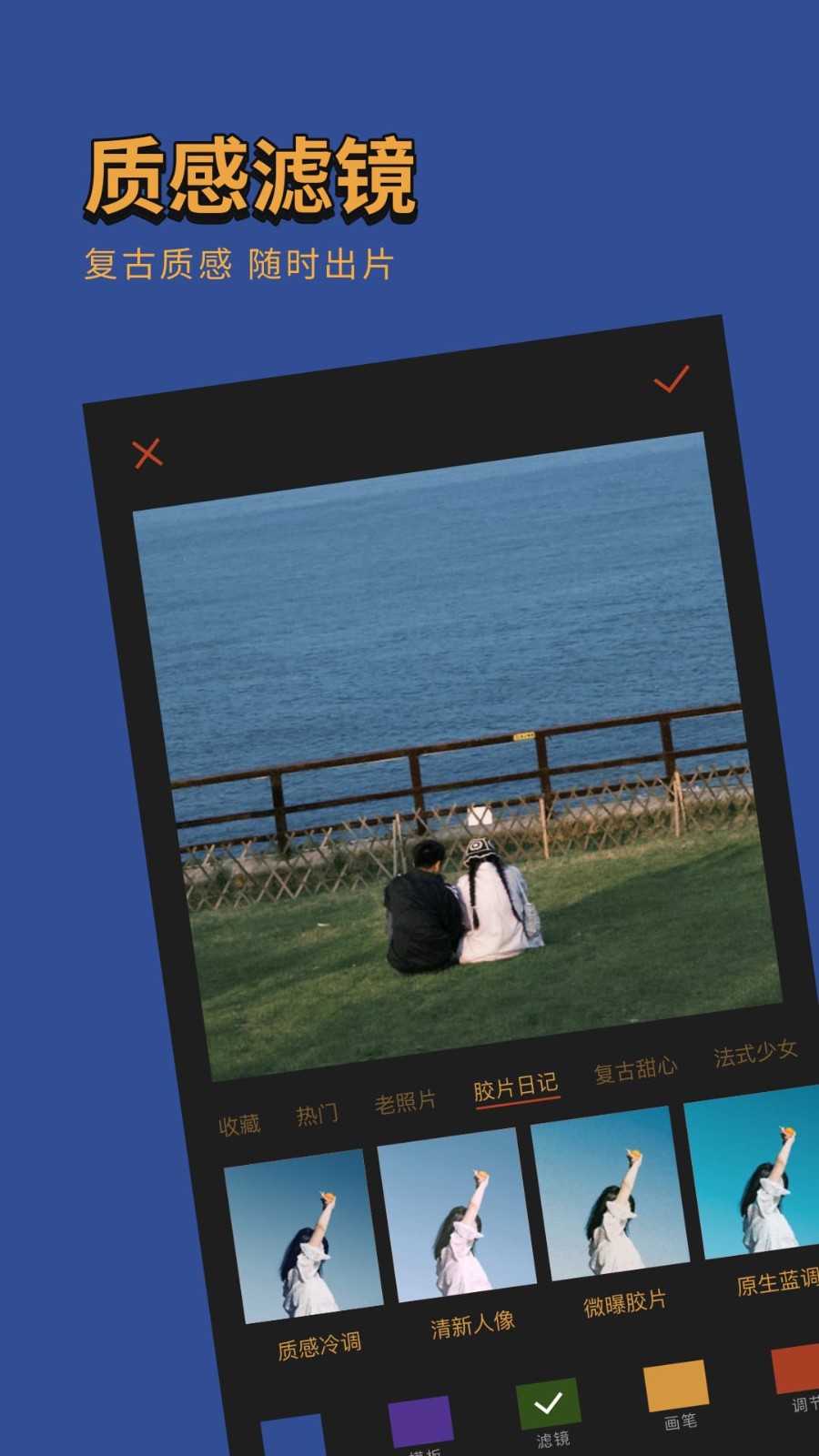 �ɿ���ͼ�ֻ����޹������ذ�װ