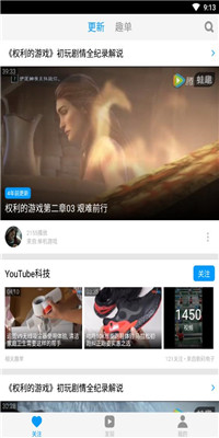 天天美剧tv安卓客户端下载