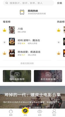 ������׿app�ٷ�����