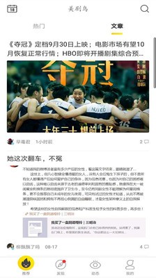 ������׿app�ٷ�����