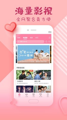 �����ȫapp���ذ�װ