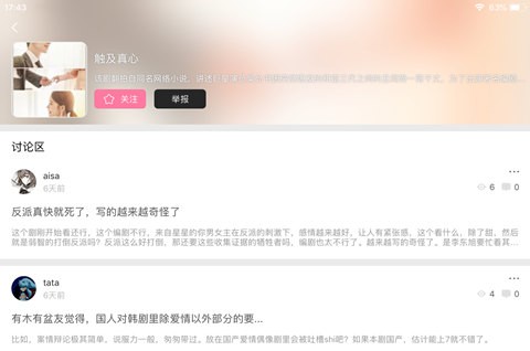 ����������tv����2022