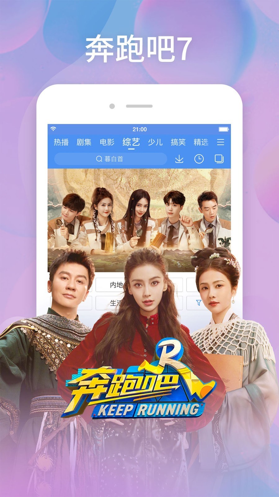 �ٶ���Ƶ��������������ֻ���