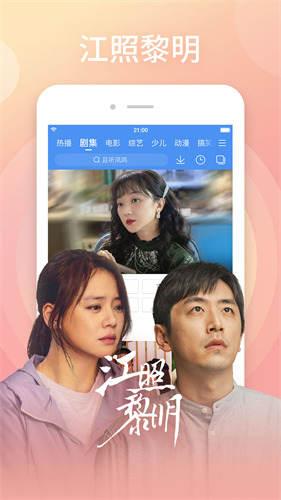 百度视频免费下载手机版