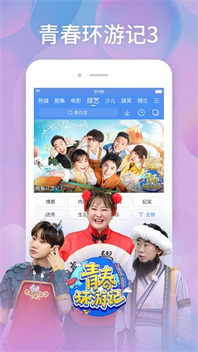 �ٶ���Ƶ��������ֻ���