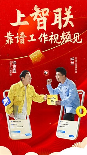 ������Ƹ�ֻ�app����