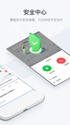 �ܲٳ���˾����app���ذ�װ