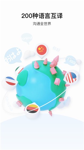 �ٶȷ���App�������°�