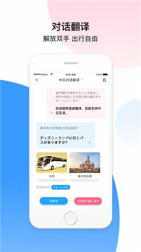 �ٶȷ���ȥ���ȥ������׿��