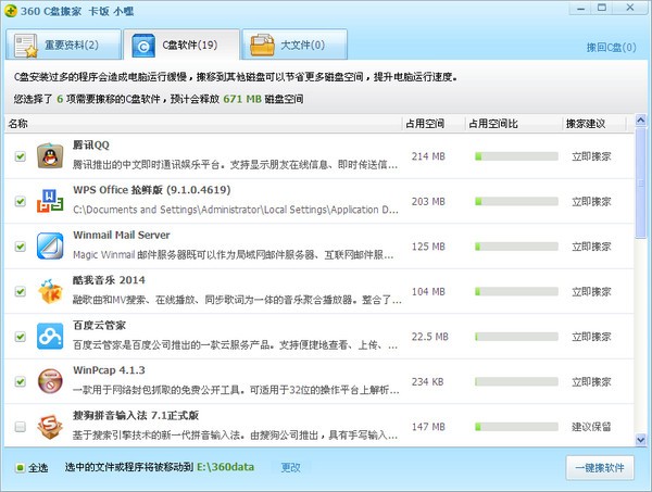 �ȸ跭������app����