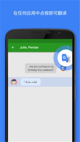google�������ذ�׿��